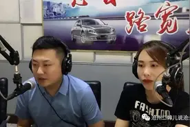 房天下——沧州地产人物专访图片