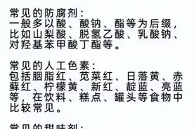 儿童黑名单零食图片