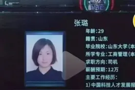 中科院硕士求职司机，清华博士应聘辅导员，学历贬值如此厉害？图片