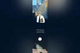 【反诈宣传】小哥哥，我们明天还能见面吗？图片