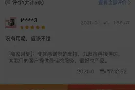 “成人网站”再也不敢进了，没想到它坏处这么多，苹果系统都没用图片