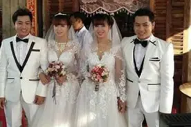 双胞胎兄弟娶回双胞胎妻子，众网友纷纷表示：认错了咋办图片