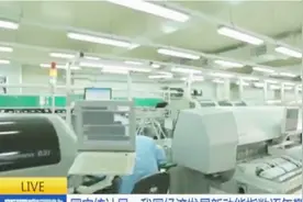 我国经济发展新动能指数呈现逐年攀升态势，经济活力进一步释放视频封面