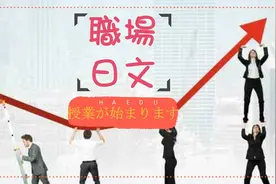 干货 | 职场常用语之自我介绍图片