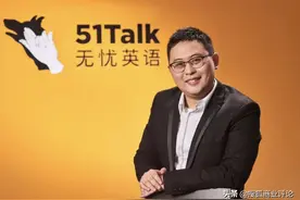 51Talk断臂求生，3万名菲律宾外教何去何从图片