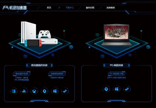 switch 联网总是卡？试试这三招，从此告别延迟卡顿掉线之苦