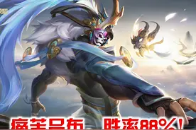王者荣耀：吕布神级玩法，核心是黄刀和面具，胜率竟高达88%图片