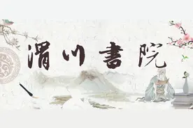 “团结一心•共克时艰”（第一期）渭川书院抗疫主题书画网络展图片