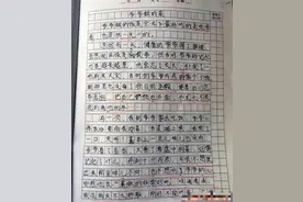 小学生作文《我想变成什么》走红，老师给了满分：眼泪哗哗出来了图片