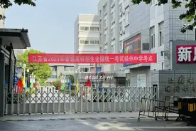 高考第一天，扬州这位“送考奶奶”，让无数人泪眼模糊图片