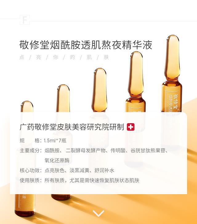 全职妈妈熬夜护肤品推荐