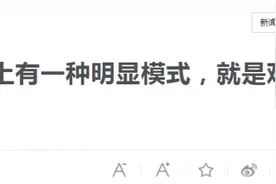 疫情还未结束，中国迎来又一场“战役”图片