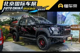 新车丨福田大将军G9预售12.98万元起，大将军越野版亮相图片