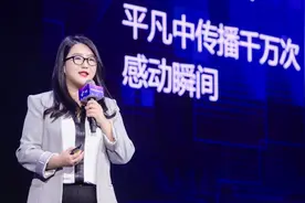 抖音推出“创作者成长计划”:未来一年要让一千万创作者赚到钱图片