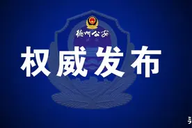 最新公告！事关德州市直事业单位笔试图片