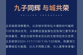 安徽亳州：一亩地卖300万，一亩房能卖多少钱？图片