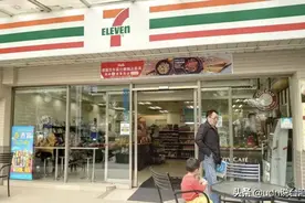 台湾超商真是世界第一吗？网曝一优点：台湾真第一图片