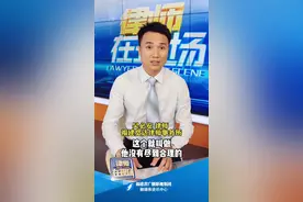 睡前学点法 | 在商场、餐厅摔倒，可以索赔吗？图片