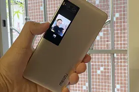 小黄鱼280元重温魅族Pro7，如果它在小米MIX前发布，它会成功吗图片
