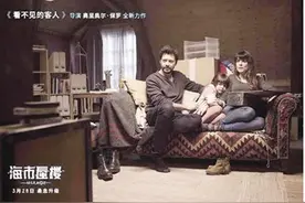 艺论｜《海市蜃楼》：众多元素杂糅的一朵奇葩图片