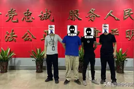 “断卡行动”从严从重打击，惠州又有多个团伙落网！图片