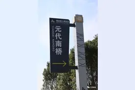 来江夏山坡，探访武汉最古老的桥图片
