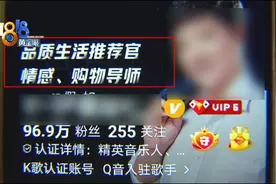 妈妈比较信任的主播，推荐的“阿玛尼”打问号图片