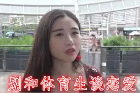 为什么别和“体育生”谈恋爱？学姐含泪坦言：这3个原因扛不住！图片