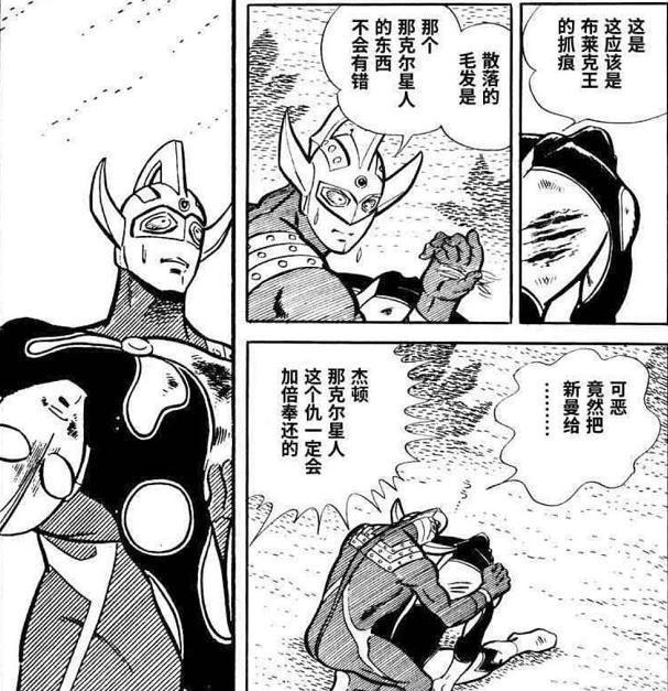 奥特曼大激战：初代杰克泰罗接连被打败，佐菲怒而派遣三千名战士