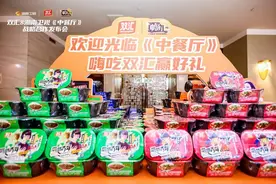 全网热追！双汇携手超级综艺饕餮开宴图片