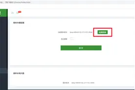 路由器固件更新看这篇就够了，固件升级So Easy图片