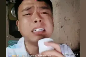 直播带货卖了4600万后，铁山靠被紧急封禁退网，鞠躬致谢道别粉丝图片
