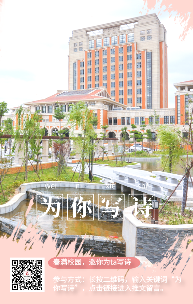 晋江一中和晋江四中有什么关系(晋江毓英中学杰出校友)