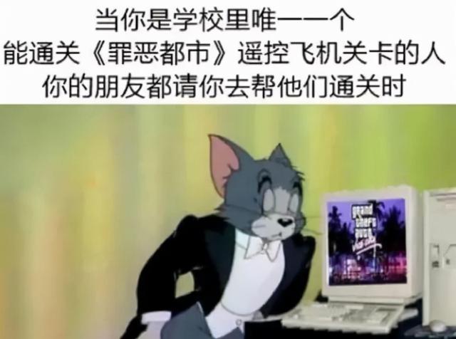 R星宣布了全新的GTA，但它不是6