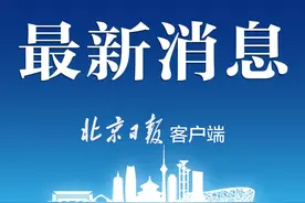 四川九寨沟火花海灾害治理完成，将于国庆前夕开放图片
