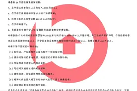 宁波个体户怎么申请贷款图片