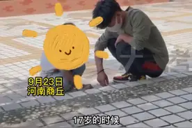 小伙17岁当爹，几年后发现不是亲生的！女方哭求其帮忙抚养：心软又养了三年...图片