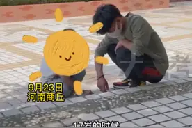 小伙17岁当爹，几年后发现不是亲生的！女方哭求其帮忙抚养：心软又养了三年...图片