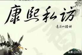 评书精选：酒楼保驾《康熙私访》评书 | 连丽如 播讲 第十二回图片