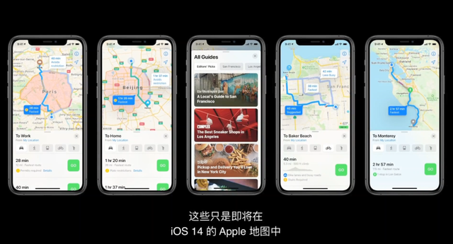 一文读懂iOS / iPadOS 14新功能：你们想要的，这次都来了