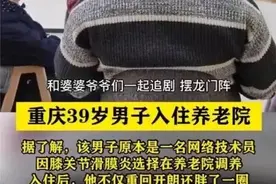 让年轻人住养老院，可行吗？图片