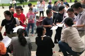 中科院合肥研究院90多名科研人员辞职：多为博士毕业 有事业编制视频封面
