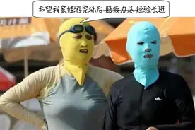 深圳一周4起儿童溺水，1人溺亡！多发生在小区泳池！图片