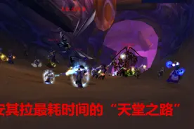 魔兽世界怀旧服：安其拉跳怪可节省时间，浅谈猎人跳“天堂之路”图片