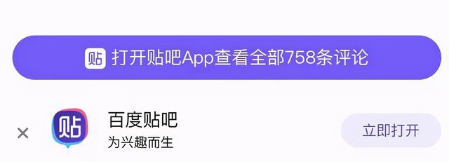 B站漫画打出一招阉割，把正版用户的体验整没了