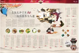 千年长沙千年粉 唇齿留香万人迷图片