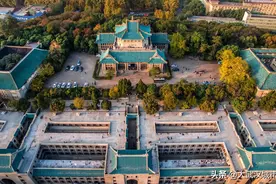 最新！武汉大学2021年全日制普通本科招生章程重点摘要图片