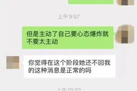 追女孩是先约出去玩还是先聊天？图片
