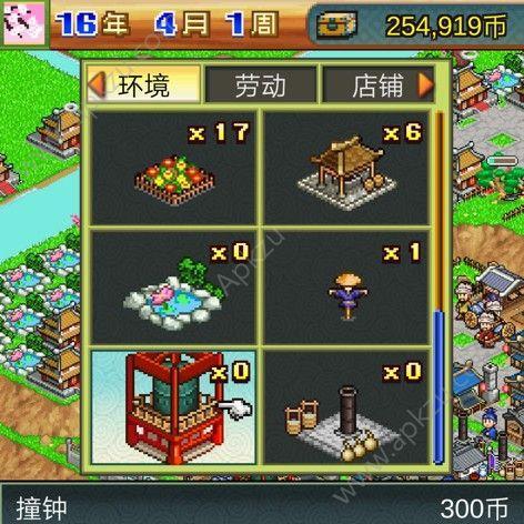 像素风模拟游戏，开罗游戏的二十三年