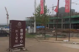 信阳一小区撞名“恒大”后改名，业主不乐意！开发商：注册时不知有广州恒大，业主可申请退房图片